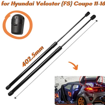 Кол-во (2) Стоек багажника для Hyundai Veloster (FS) Coupe 2011-2016 402,5 мм Опоры Подъема багажника Задней двери Багажника Газовая пружина Амортизатор