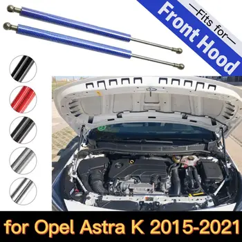 Для 2015-2021 2022 Opel Astra K B16 Vauxhall Buick Verano Передний Капот Газовые Стойки Подъемная Опорная Штанга Амортизатор Опорная Пружина