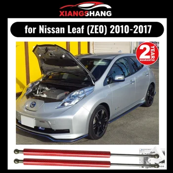 Амортизатор капота Nissan Leaf (ZE0) 2010-2017 Газовая стойка Подъемная Опора Переднего капота Модифицированные Газовые Пружины Амортизатор