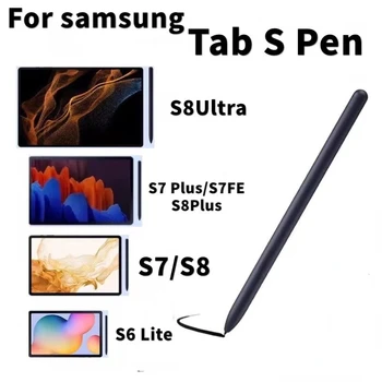 Для планшета Samsung Stylus S Pen для Tab S6Lite S7 FE S7 S7Plus S8 S8Plus Сенсорный стилус для рисования сенсорной ручкой (без Bluetooth) + ЛОГОТИП
