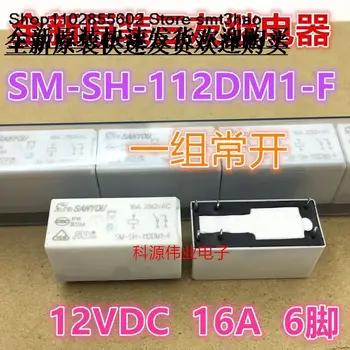 SM-SH-112DM1-F 16A6PIN12VDC JQX-115F 012-1HS3